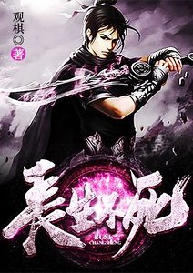 常生不弓
