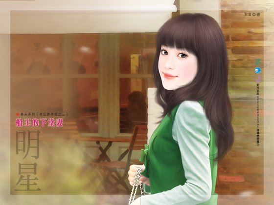 船王的下堂妻(老公跌停板系列之三)