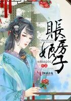 《账房娘子》