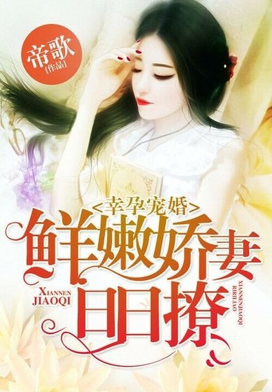 宠婚VIP:玦爷娶一送三