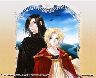 利亚兰的少年王与龙骑士(出书版)