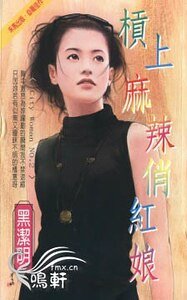 《杠上麻辣俏红娘(City Hunter系列)》