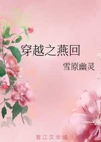 雪原幽灵合集