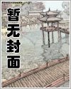 《大英公务员》