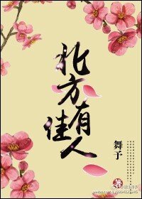《北方有佳人》
