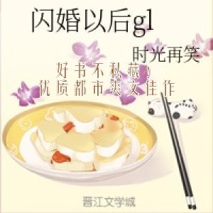 好书不私藏！优质都市爽文佳作