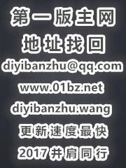 成为魔王的方法h