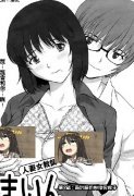 《人妻女教师的挣扎》