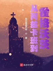(HP同人)从阿兹卡班到霍格沃茨