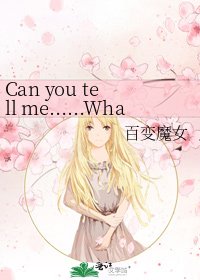 《Can you tell me……What is love?》