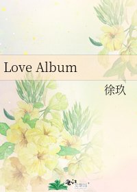 Love Album