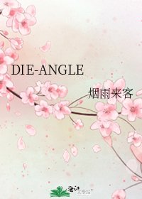 DIE-ANGLE