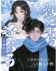 《就亲一下,好不好》