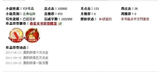 《吾道何求》